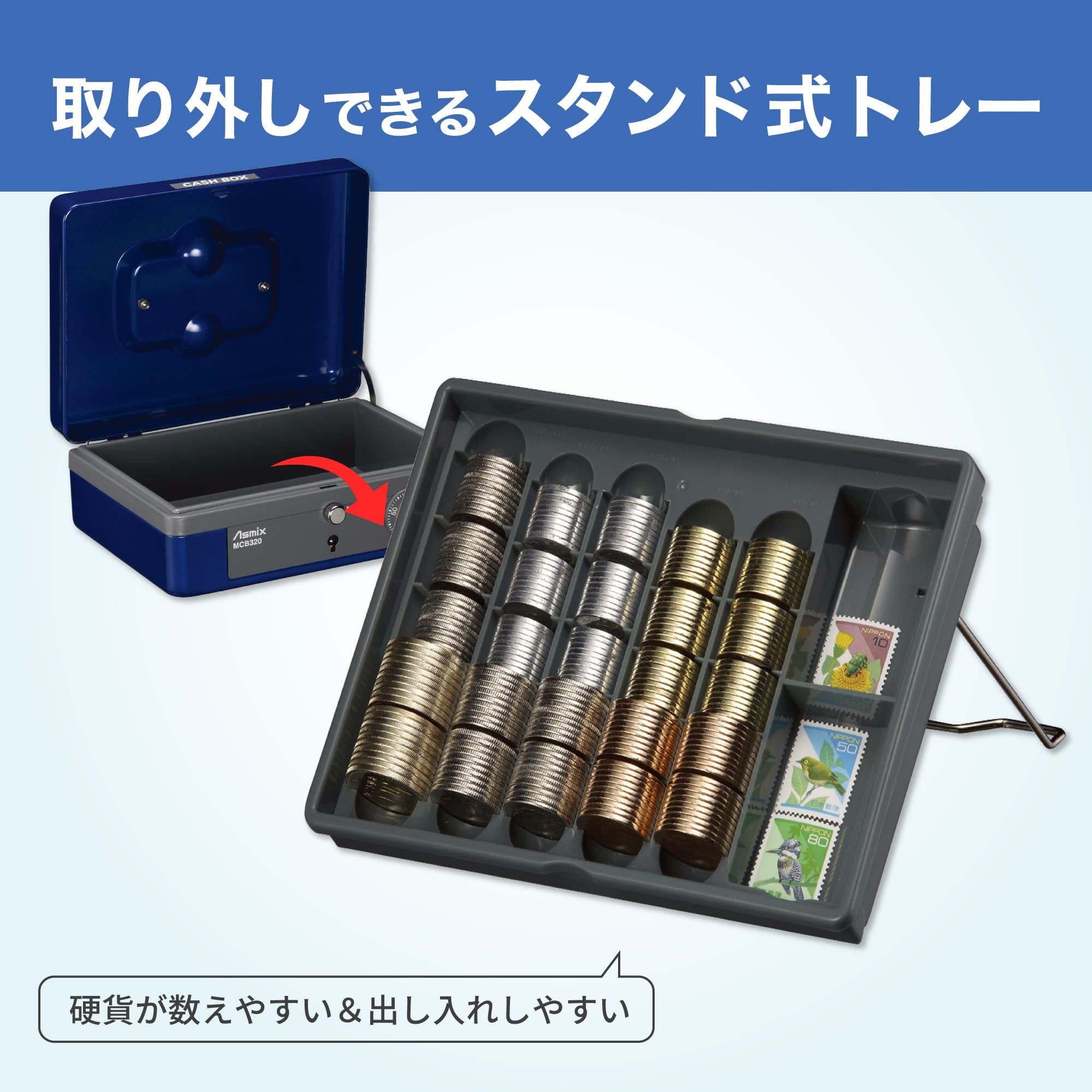 Amazon | アスカ 手提金庫 MCB320 書類A6サイズ収納 ブルー | 金庫